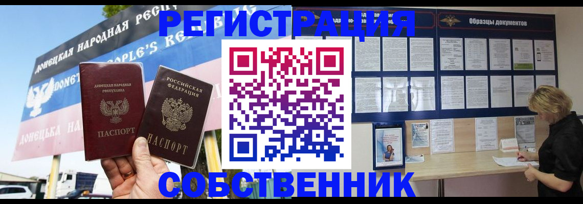 временная регистрация поиск в Киреевске