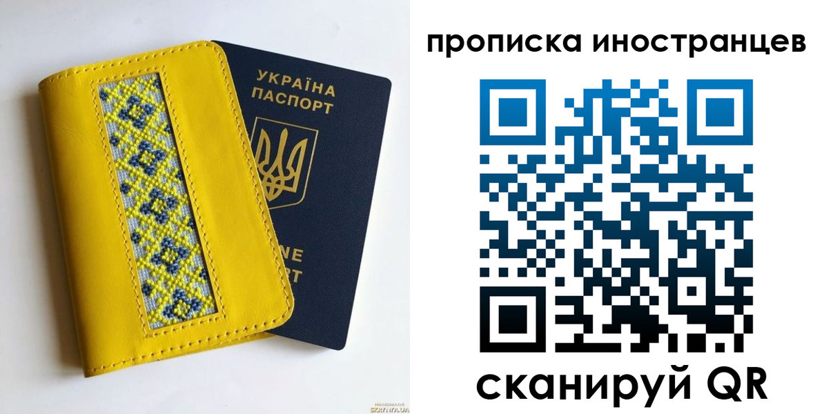 временная регистрация собственник в Киреевске