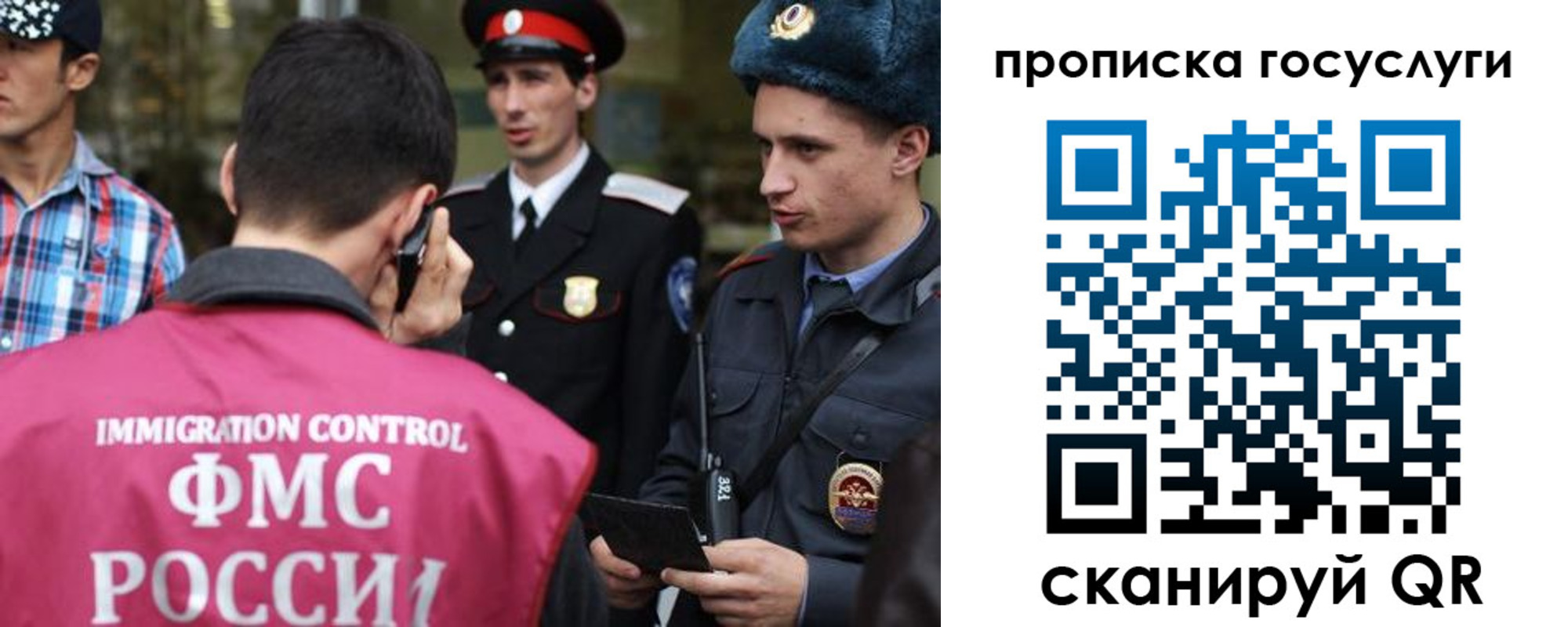 временная регистрация купить в Киреевске