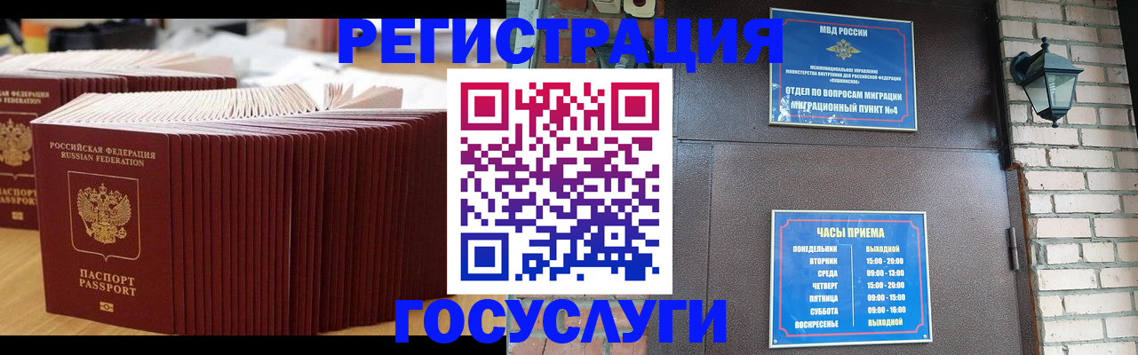 прописка для кредита в Киреевске